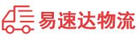 衡阳到中卫物流公司